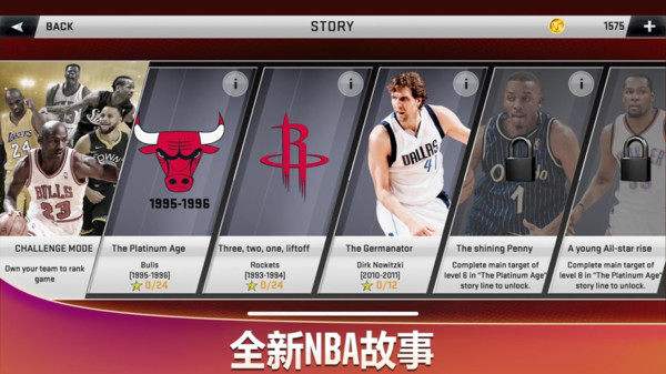 NBA 2k23
