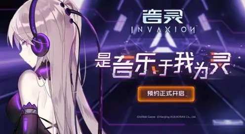 音灵