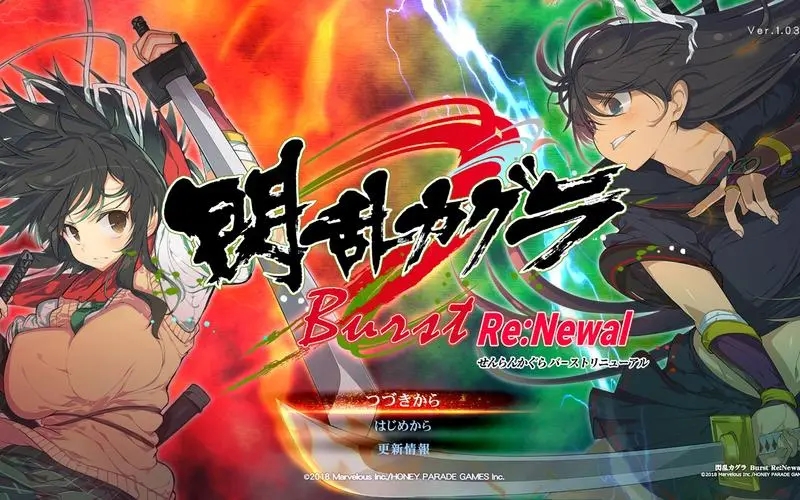 闪乱神乐 Burst Re:Newal