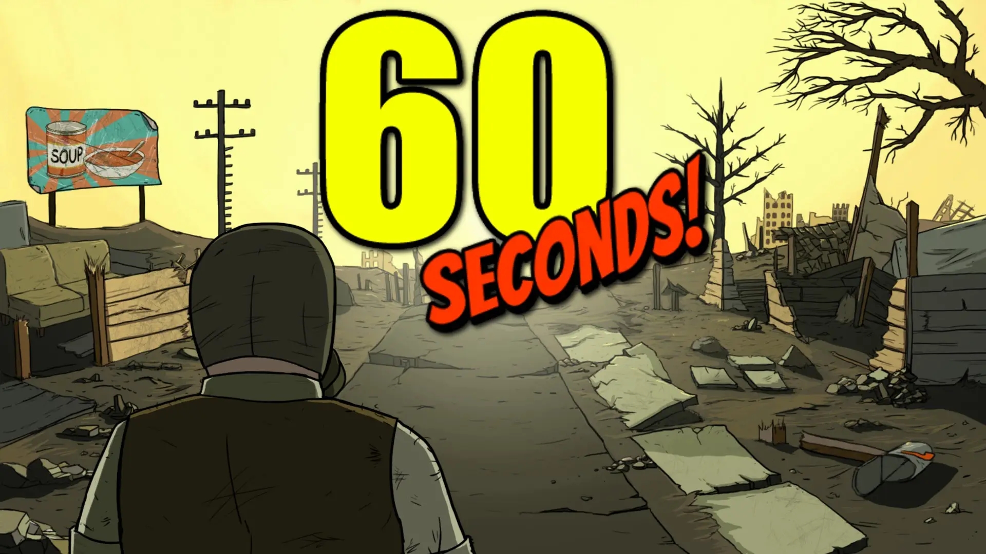 60秒！