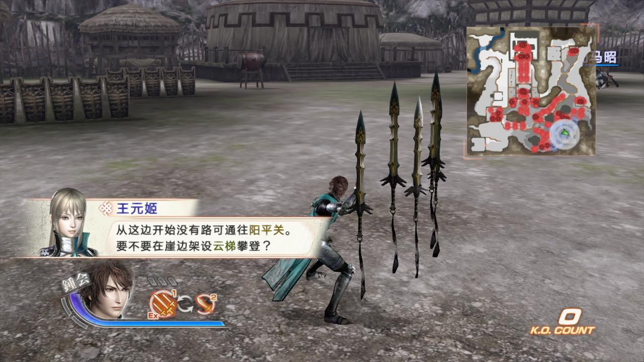 真三国无双6：猛将传