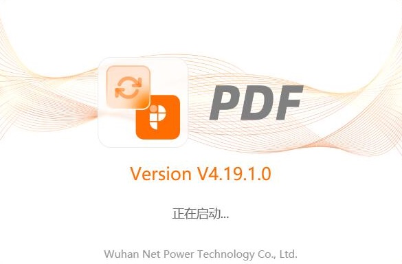 PDF转换器
