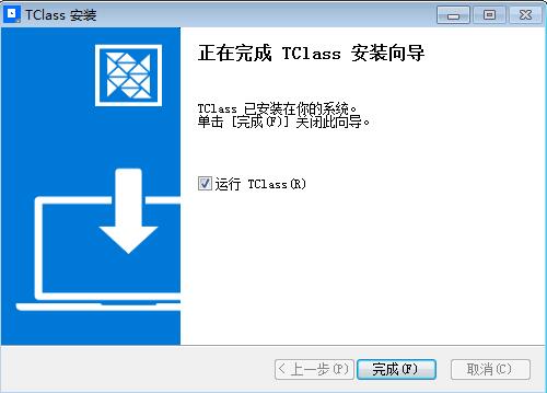 只需轻松点击，即可实现下载、安装，全过程一步到位