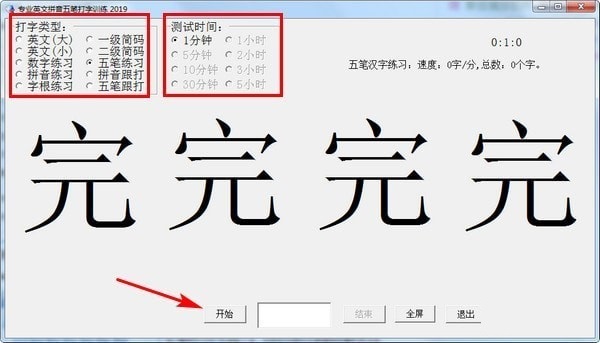 只需轻松点击，即可实现下载、安装，全过程一步到位