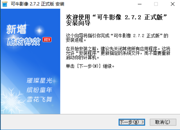 可牛影像