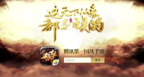 御龙在天