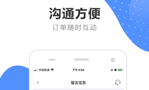 采用一键登录方式，有效避免代练行业传统模式告知账号密码的后续账号风险，代练通软件下家无需账号密码，直接登录游戏进行代练，安全可靠