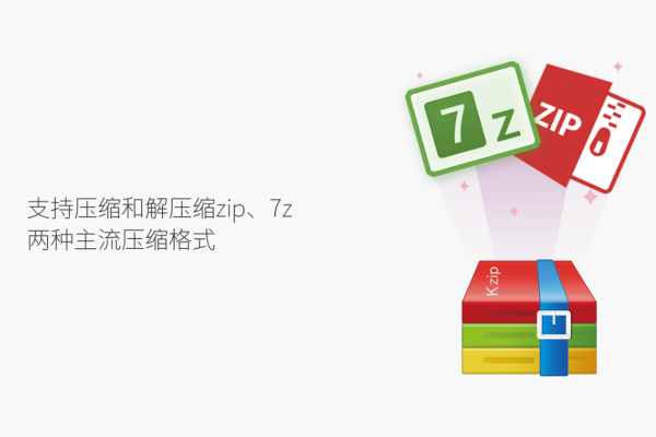 快压