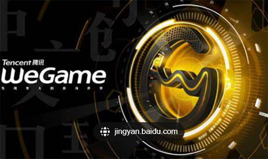 官方助手最全最专业的游戏数据，更有深度数据分析助你成大神