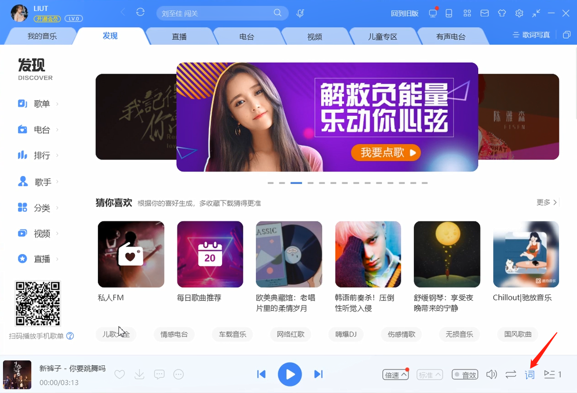 为网友提供各种高品质音乐交流的娱乐互动平台和无损音乐下载网站，听歌完美体验