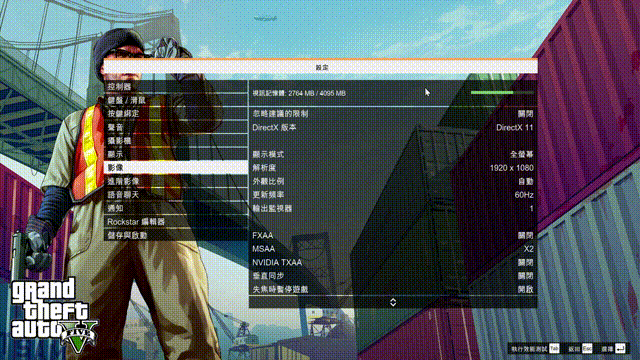 侠盗猎车手：罪恶都市