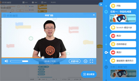 玩游戏只是体验，编写游戏是创造，核桃编程官方版可以让孩子在边玩学中发现编程创作的乐趣。<br> 学编程不仅能学一门知识，还能提升孩子的学习力，遇到问题自己就能纠错，不懂的还会自己上网查。<br>在编程的世界里，写错一点，程序就不会如期运行，培养孩子发现和解决问题的能力，让孩子做事更细心。<br编程的过程就是锻炼逻辑思维的过程，思维能力的提升，数字成绩也能自然提高。>