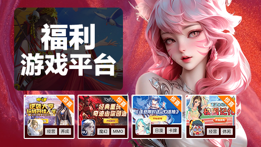 搜游记