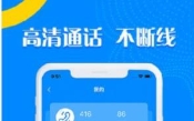 嗨鸽