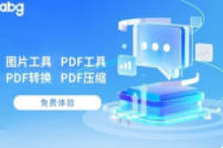 pdf扫描王