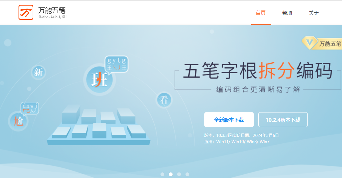 万能输入法，手写识别精准，输入更灵活。