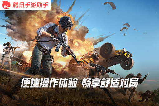 1、侠盗飞车罪恶都市游戏的地图设定在虚构的罪城，主要是以佛罗里达州迈阿密作为蓝本，虚构出来的一座城市<br>2、混乱的治安，不依法规的官员和警察，贫富的差异让这座城市陷入僵局。东西两岛贫富差异较大，需要通过任务来不断解锁<br>3、在街上你可以看到臃肿的中年男子，性感的泳衣女郎，聚集的黑帮，这一切都还原了上世纪八十年代迈阿密的真实状况<br>4、在侠盗飞车罪恶都市游戏中你可以购买各个地方的资产，如果加入CLEO还可以购买警察局