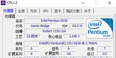 cpu-Z 