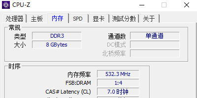 cpu-Z 