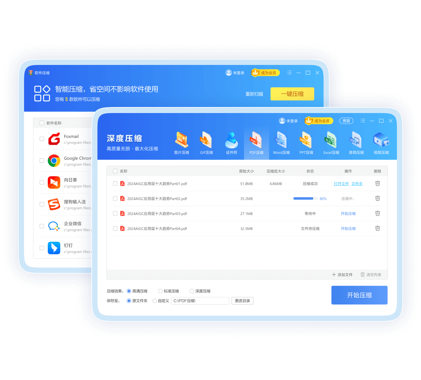  √无需解压，灵活查看压缩包文件<br> √压缩包内图片预览，看图更方便<br> √轻松管理文件，压缩解压更便捷