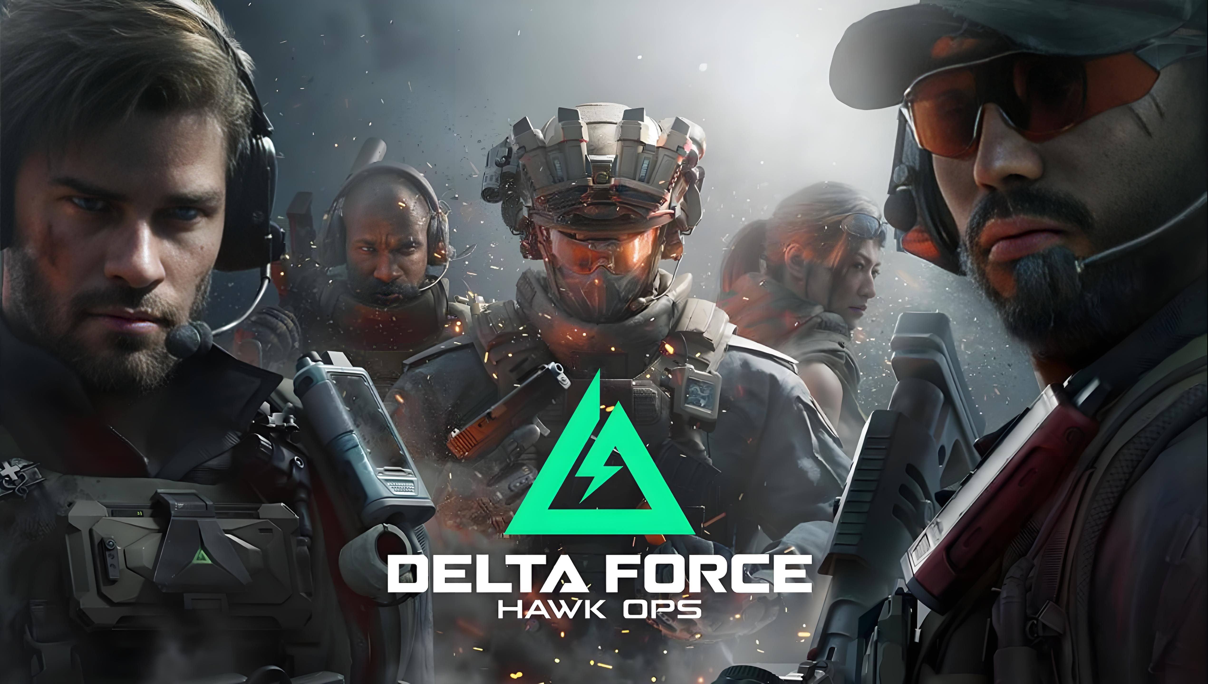 三角洲行动 正版下载