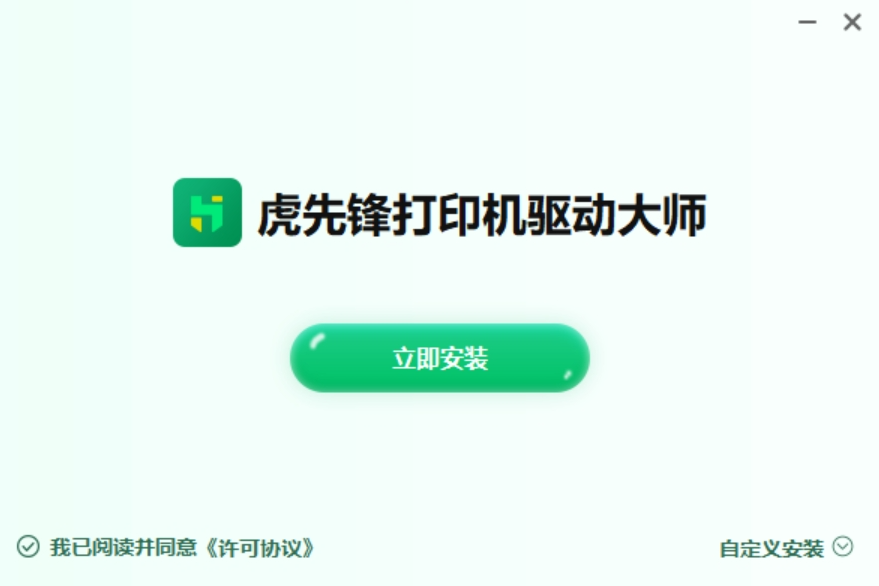 能够自动识别打印机的品牌和型号，并精准地匹配*优驱动程序。
