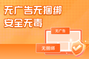解压缩从 Internet 上下载的RAR、ZIP和其他格式的压缩文件，并能创建RAR和ZIP格式的压缩文件。