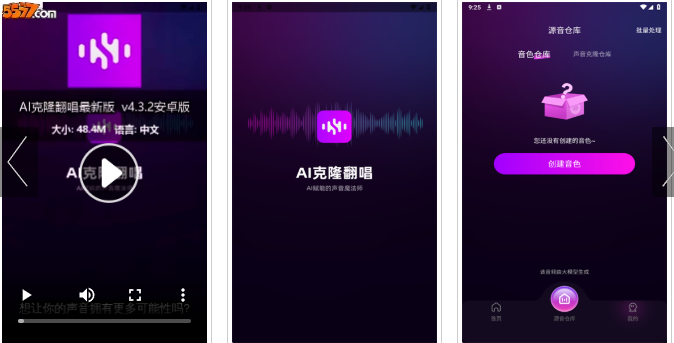 智能去噪处理：一键消除录音中的背景噪音、电流声等干扰，提升音频质量。