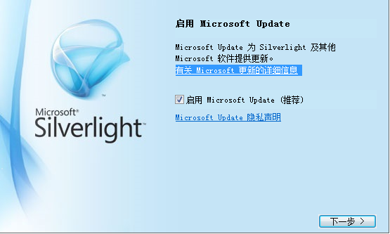 Microsoft Silverlight