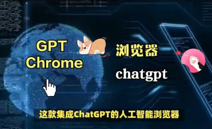 Chrome浏览器对网络上的安全隐患一无所知？没关系。Chrome 会自动为您提供安全保护，使您免遭网上诱骗网站和危险网站等安全问题的侵害。