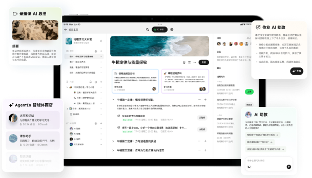 classin (由4262522复制)